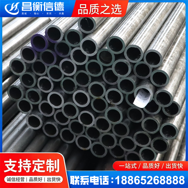 总口管理区20cr精密钢管