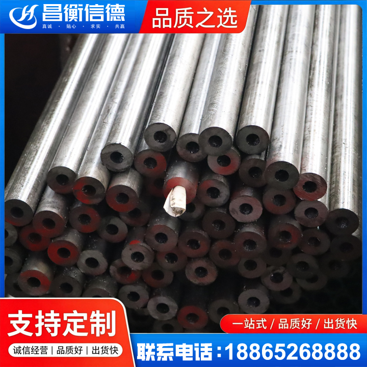 总口管理区20#精密钢管
