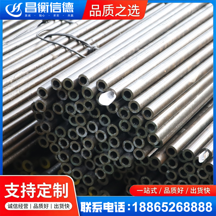总口管理区液压油缸用精密钢管