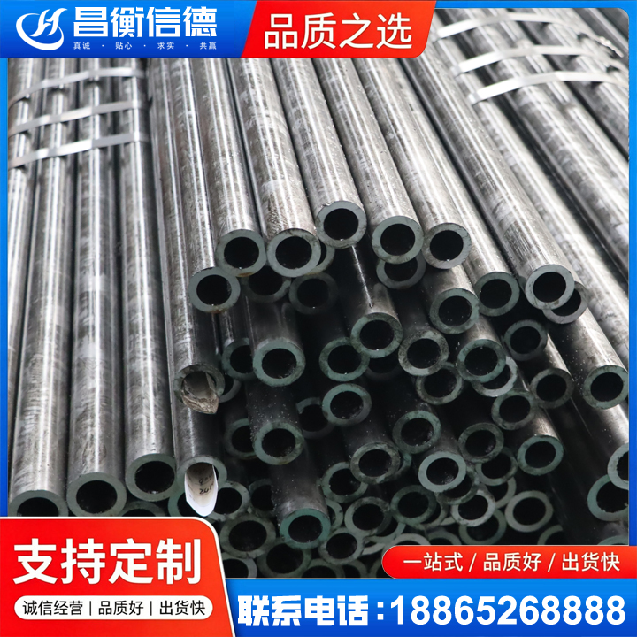 总口管理区45#精密钢管