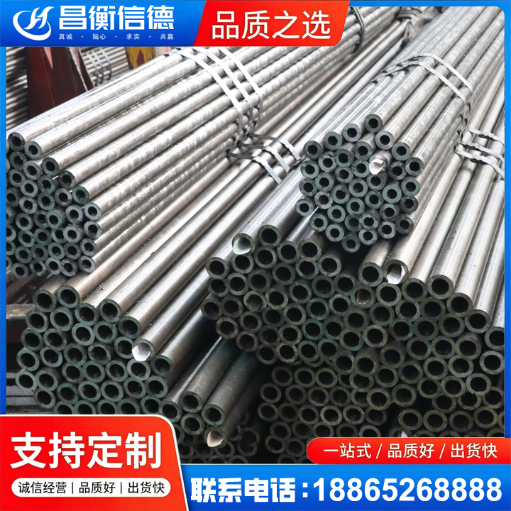 总口管理区光亮精密钢管